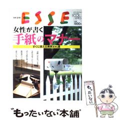 中古】 クロスファイトビーダマン 2 (コロコロコミックス) / 溝渕誠