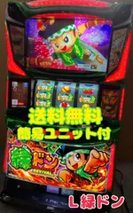 2025年最新】緑ドンviva!情熱南米の人気アイテム - メルカリ