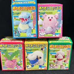 2025年最新】ポケモンフレンズ バンダイ ぬいぐるみの人気アイテム