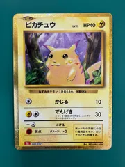 2025年最新】ポケモンカードclassic ピカチュウの人気アイテム - メルカリ