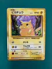 フシギダネ ヒトカゲ ゼニガメ 3枚セット ポケモンカード classic 1