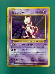 2025年最新】ミュウツー クラシックの人気アイテム - メルカリ