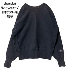 ☆希少レア☆ホンジュラス製単色タグ☆ 68&Brothers ×リバースウィーブ