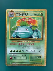 2025年最新】フシギバナ クラシックの人気アイテム - メルカリ