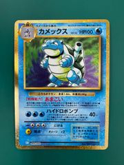 PSA ポケモンカードクラシック 6枚 ヒトカゲ リザード ゼニガメ フシギダネ ポケモンカード 御三家 6枚 フシギダネ ヒトカゲ ゼニガメ ポケモン