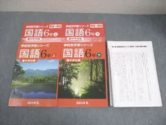2025年最新】学校別予習シリーズの人気アイテム - メルカリ