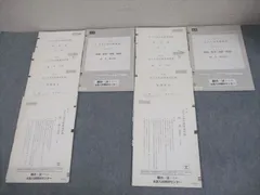 駿台/Z会 京都大学 第1/2回 京大入試実戦模試 2019年8/11月施行 英語/数学/国語/地歴 文系 017S0D