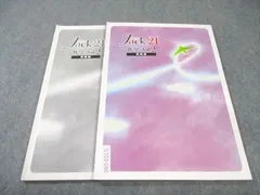 2025年最新】ジャック 問題集の人気アイテム - メルカリ