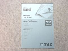 河合塾 高2 高校グリーンコース ONE WEX化学 テキスト 2023 I期 古川
