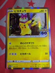 ポケモンカード 旧裏 サンダー 第1弾拡張パック - メルカリ