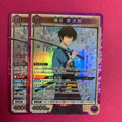 2026年最新】瀬田宗次郎の人気アイテム - メルカリ