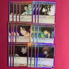るろうに剣心】ヴァイス 四乃森蒼紫 5枚セット R/U/C/CR 御庭番衆