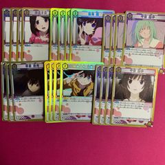 ユニオンアリーナ 眞霜 平助 陸 少糖 朝倉 シン SR セット サカモト