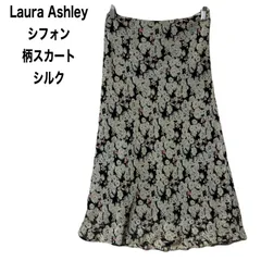 ローラアシュレイ　Laura Ashley　シルク　柄スカート