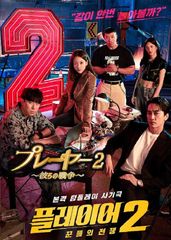 韓国ドラマ】ホン・チョンギ 全話 DVD [並行輸入品] - メルカリ