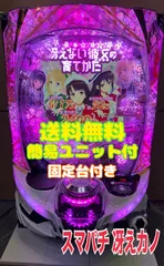 2025年最新】冴えない彼女の育てかた 実機の人気アイテム - メルカリ