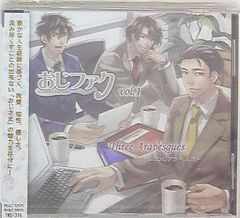 サンリオ 林静一/林あまり ショートカット 林静一画集・林あまり歌集