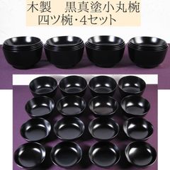 前端峰春作 井伊宗観好十二ヶ月茶器 棗 共箱・栞付 極美品 茶道具