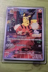 2026年最新】名探偵ピカチュウ プロモ 未開封の人気アイテム - メルカリ