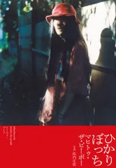 2026年最新】マヒトゥ・ザ・ピーポーの人気アイテム - メルカリ