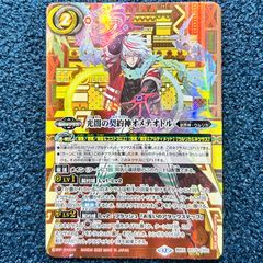 バトスピ 風蟲円舞 /ドルクス・ウシワカ・オリジン REVIVAL SECRET