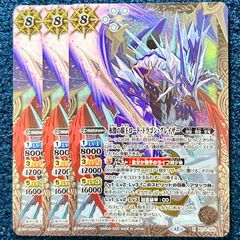 バトスピ 風蟲円舞 /ドルクス・ウシワカ・オリジン REVIVAL SECRET