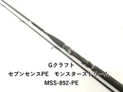 2025年最新】セブンセンス 892の人気アイテム - メルカリ