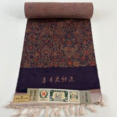 Item thumbnail for item a2838b6b-f4aa-4b55-bde8-7a7286328900