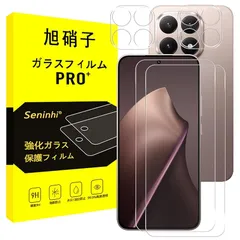 対応 Xiaomi 15T/15T Pro ガラスフィルム + レンズフィルム 【2+2枚セット-国産旭硝子素材】 xiaomi 15t フィルム xiaom 15t pro 強化ガラス 液晶 保護 硬度9H 耐衝撃 飛散防止 貼り付け簡単 自動吸着 気泡ゼロ