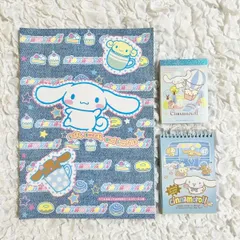 【3点セット】 シナモロール　メモ帳　ノートセット　文房具　SANRIO