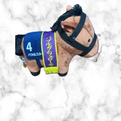 サラブレッドコレクション バブルガムフェロー ぬいぐるみ