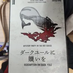 2025年最新】ダークオーダー 未開封 boxの人気アイテム - メルカリ