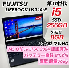 2025年最新】富士通 ノートPCの人気アイテム - メルカリ