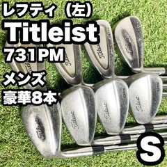 2025年最新】レフティ タイトリスト アイアンの人気アイテム - メルカリ