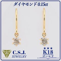 メザンジュ ダイヤ スクエアフープ ピアス - メルカリ