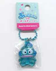 【新品】キーホルダー ハンギョドン ぷっくりったいプチボールチェーン 「サンリオキャラクターズ」