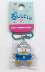【新品】キーホルダー あひるのペックル ぷっくりったいプチボールチェーン 「サンリオキャラクターズ」