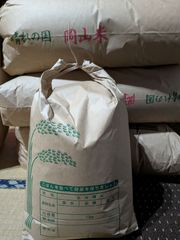 トト様専用 白米27kg 新米 17000円 - メルカリ