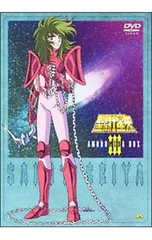 2025年最新】聖闘士星矢 dvd boxの人気アイテム - メルカリ