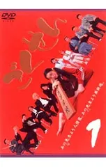 2025年最新】ごくせん2002の人気アイテム - メルカリ