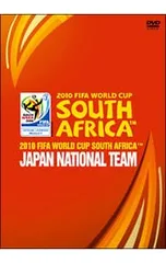 2025年最新】南アフリカワールドカップの人気アイテム - メルカリ