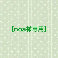 【noa様専用】♡ストロベリーアイス、シルエット❤︎抜き苗(根付き)