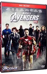 DVD/アベンジャーズ DVD+ブルーレイセット