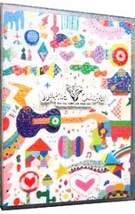 DVD／【スリーブケース・特典DVD・フォトブック付】Hey!Say!JUMP LIVE TOUR 2015 JUMPing CARnival 初回限定版