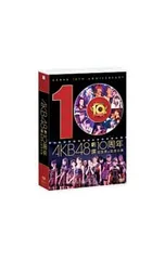 2025年最新】AKB48劇場10周年 記念祭&記念公演 の人気アイテム - メルカリ