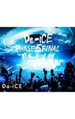 Blu-ray/Da-iCE HALL TOUR 2016-PHASE 5-FINAL in 日本武道館