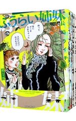 Item thumbnail for item 37bdd5d3-45a7-44aa-b2de-b583dfa55334