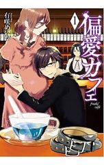 Item thumbnail for item 07790bcd-0fc4-4a1e-8f76-8e3aa3352b82