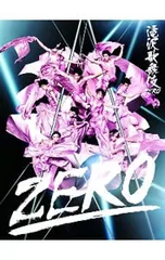 DVD／【三方背ケース・特典DVD・リーフレット付】滝沢歌舞伎ZERO 初回生産限定版