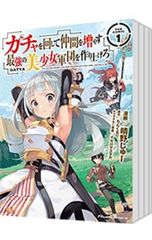 Item thumbnail for item 943ff24b-4533-43a1-bcdf-3dc8a20f130a